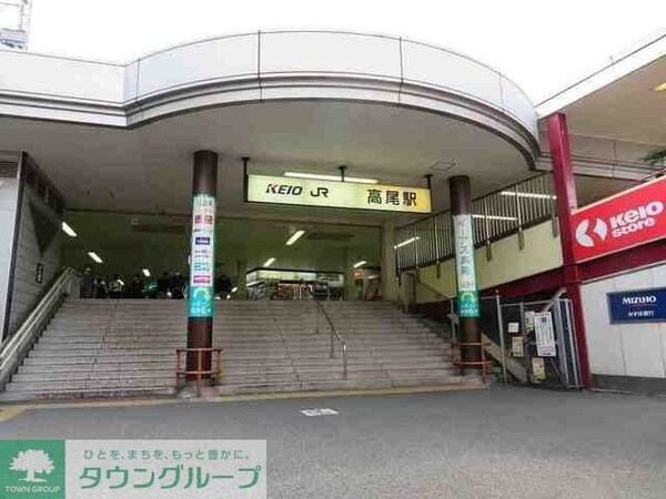 その他(★お部屋探しは株式会社タウンハウジング東京まで★)