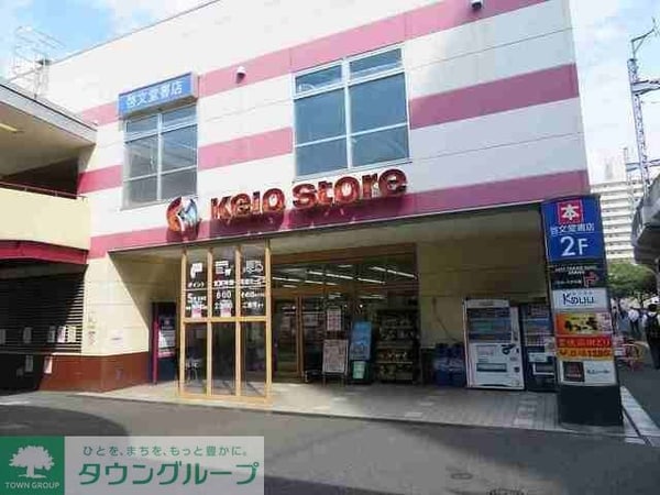 その他(★お部屋探しは株式会社タウンハウジング東京まで★)