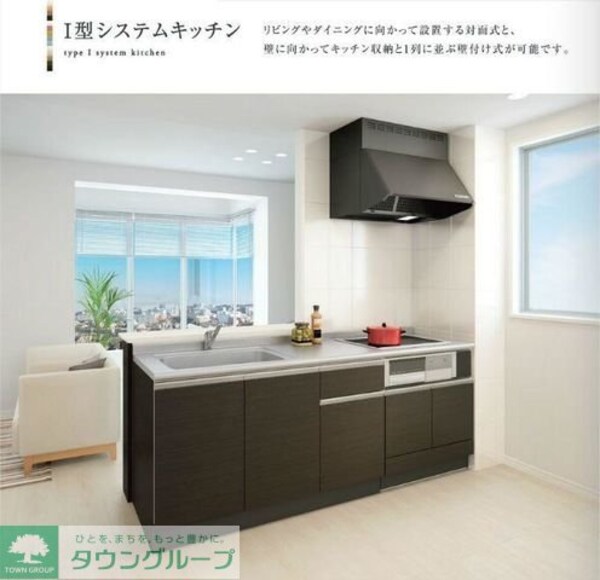 その他(★お部屋探しは株式会社タウンハウジング東京まで★)