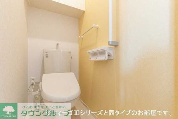 トイレ(★お部屋探しは、タウンハウジング多摩センター店へ★)
