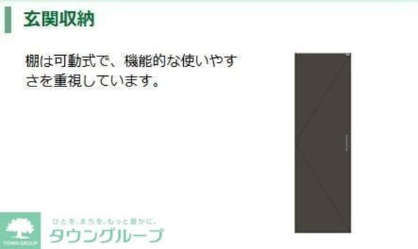 その他(★お部屋探しは株式会社タウンハウジング東京まで★)