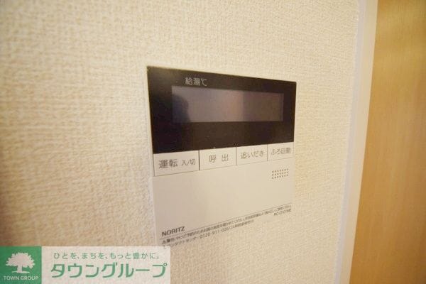 設備(★お部屋探しはタウンハウジング高幡不動店まで★)