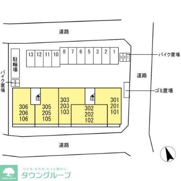その他(★お部屋探しはタウンハウジング高幡不動店まで★)