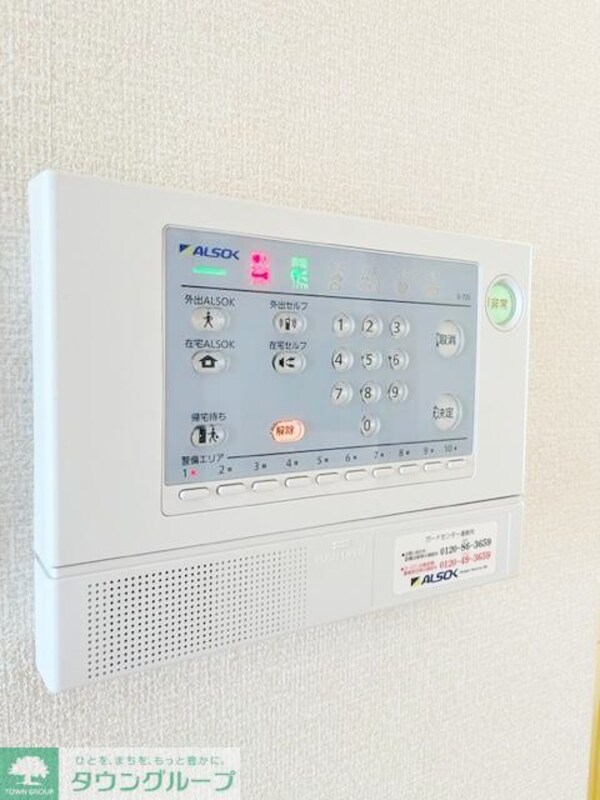 設備(★お部屋探しはタウンハウジング高幡不動店まで★)