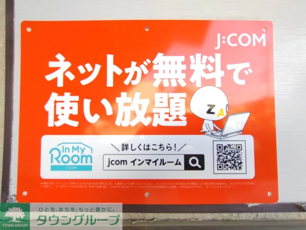 共有部分