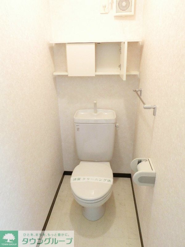 トイレ(★お問い合わせはタウンハウジングまで★)