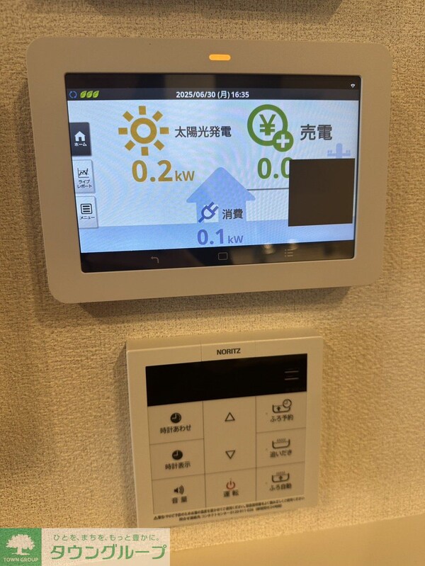 設備(設備)