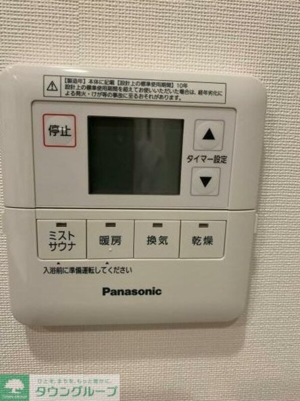 設備(★お問い合わせはタウンハウジングまで★)