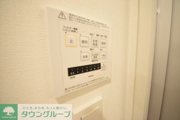 設備(設備)