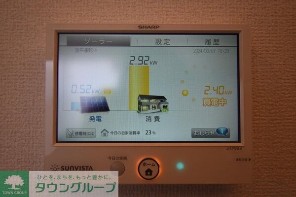 その他(★お部屋探しは株式会社タウンハウジング東京まで★)