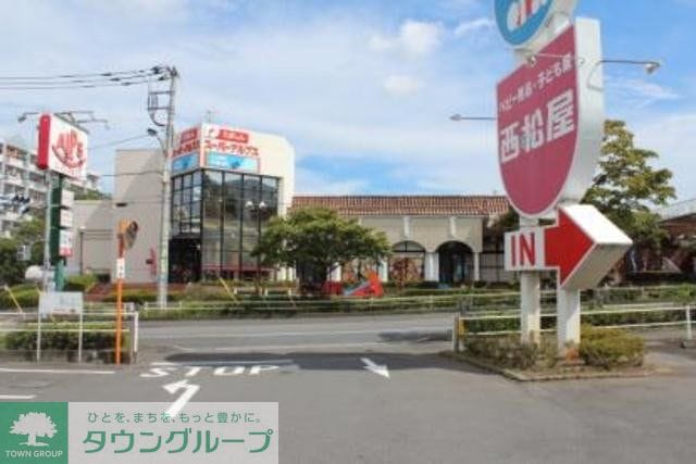 スーパーアルプス宇津木台店