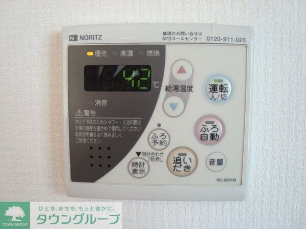 その他(★お問い合わせはタウンハウジングまで★)
