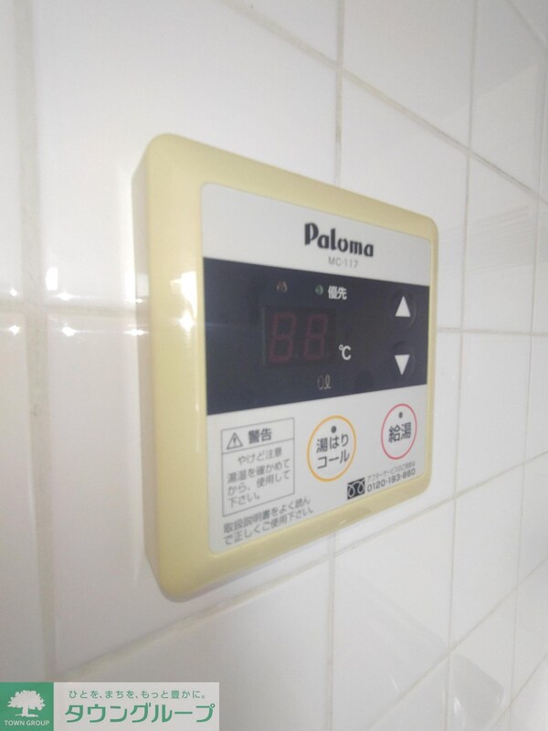 その他(設備)