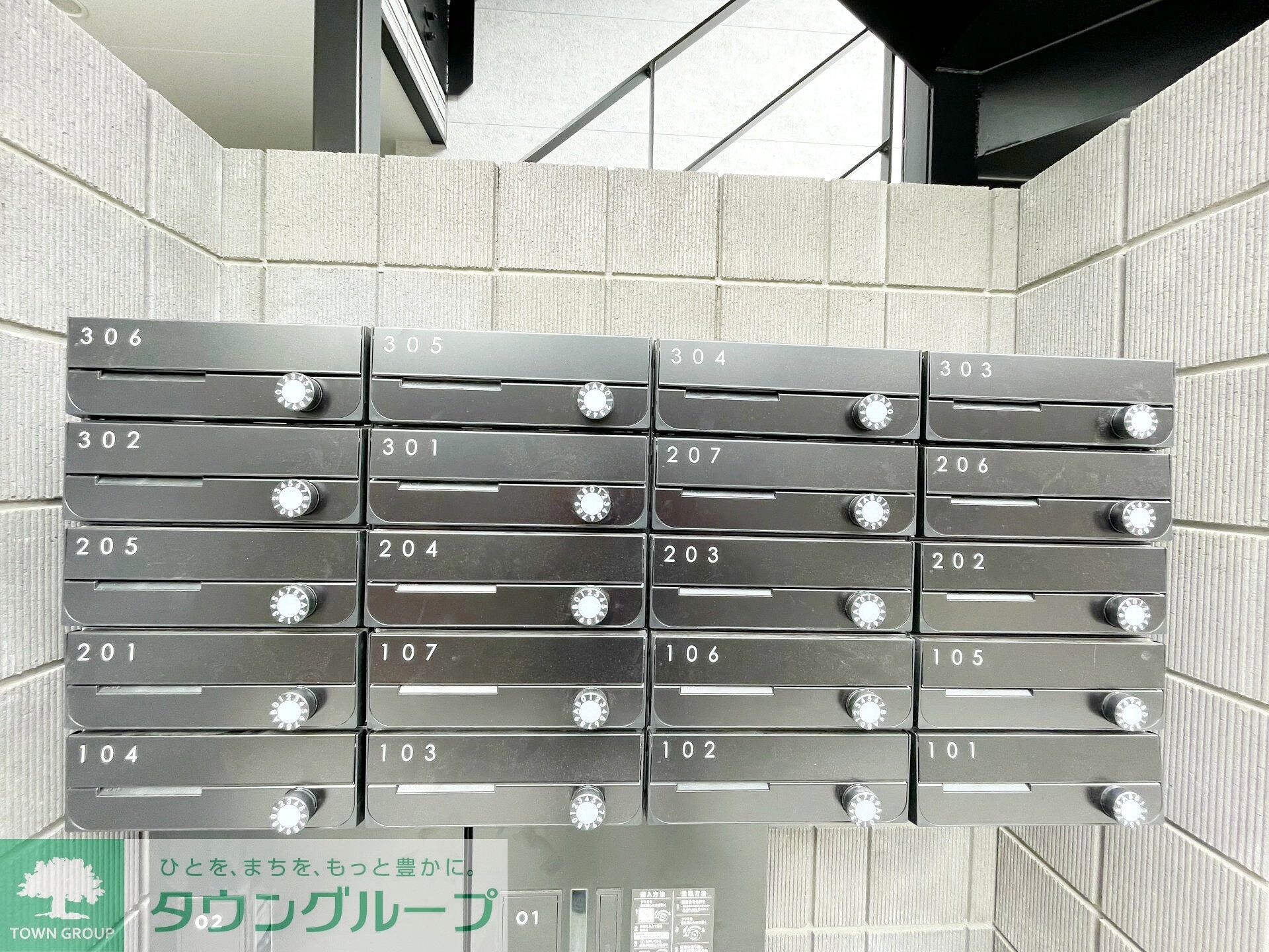 物件内観写真25　