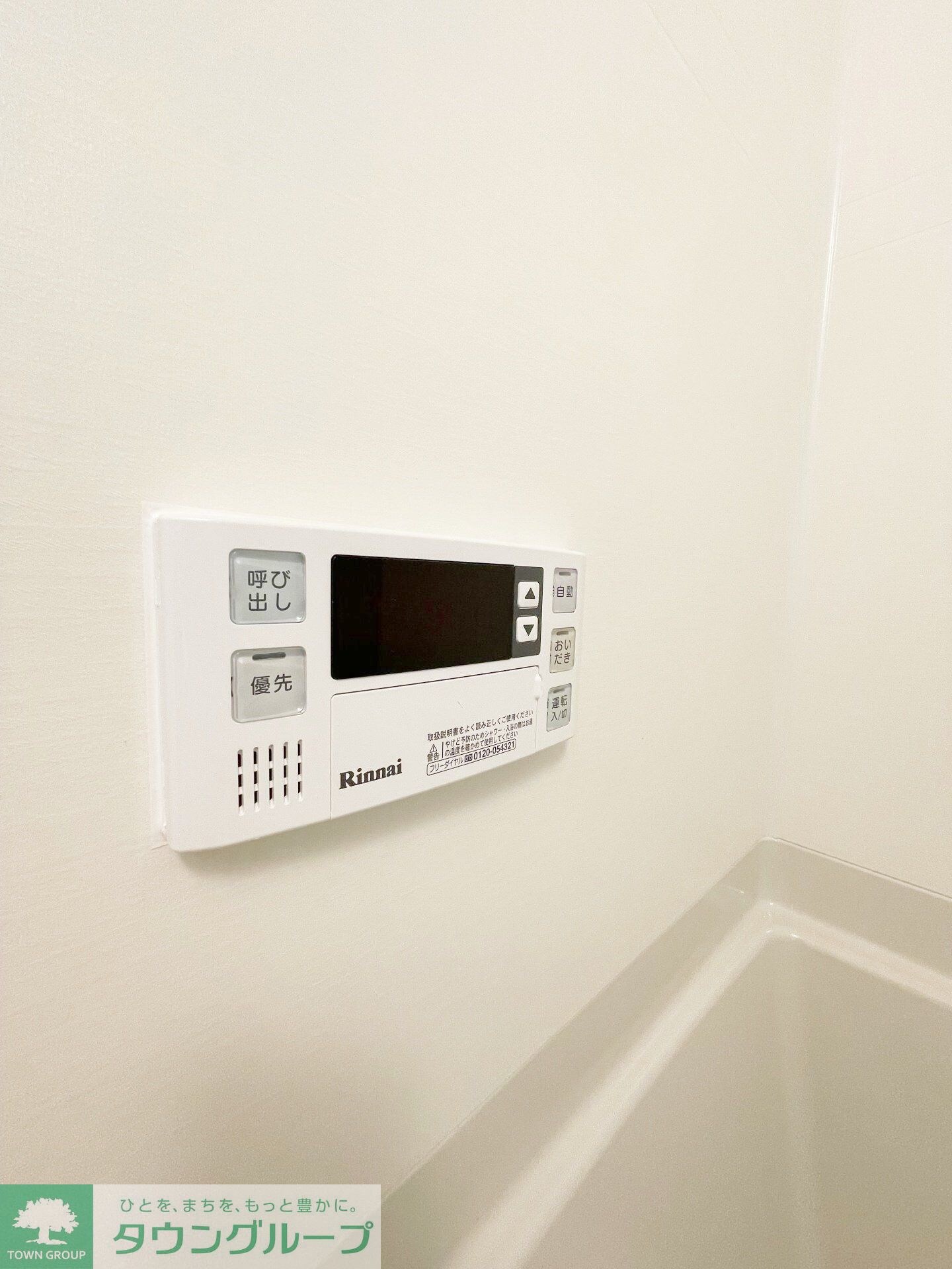 物件内観写真14　