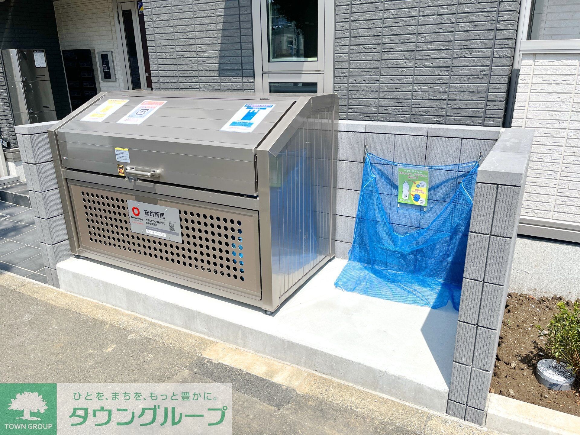 物件内観写真21　(★お部屋探しは株式会社タウンハウジング東京まで★)