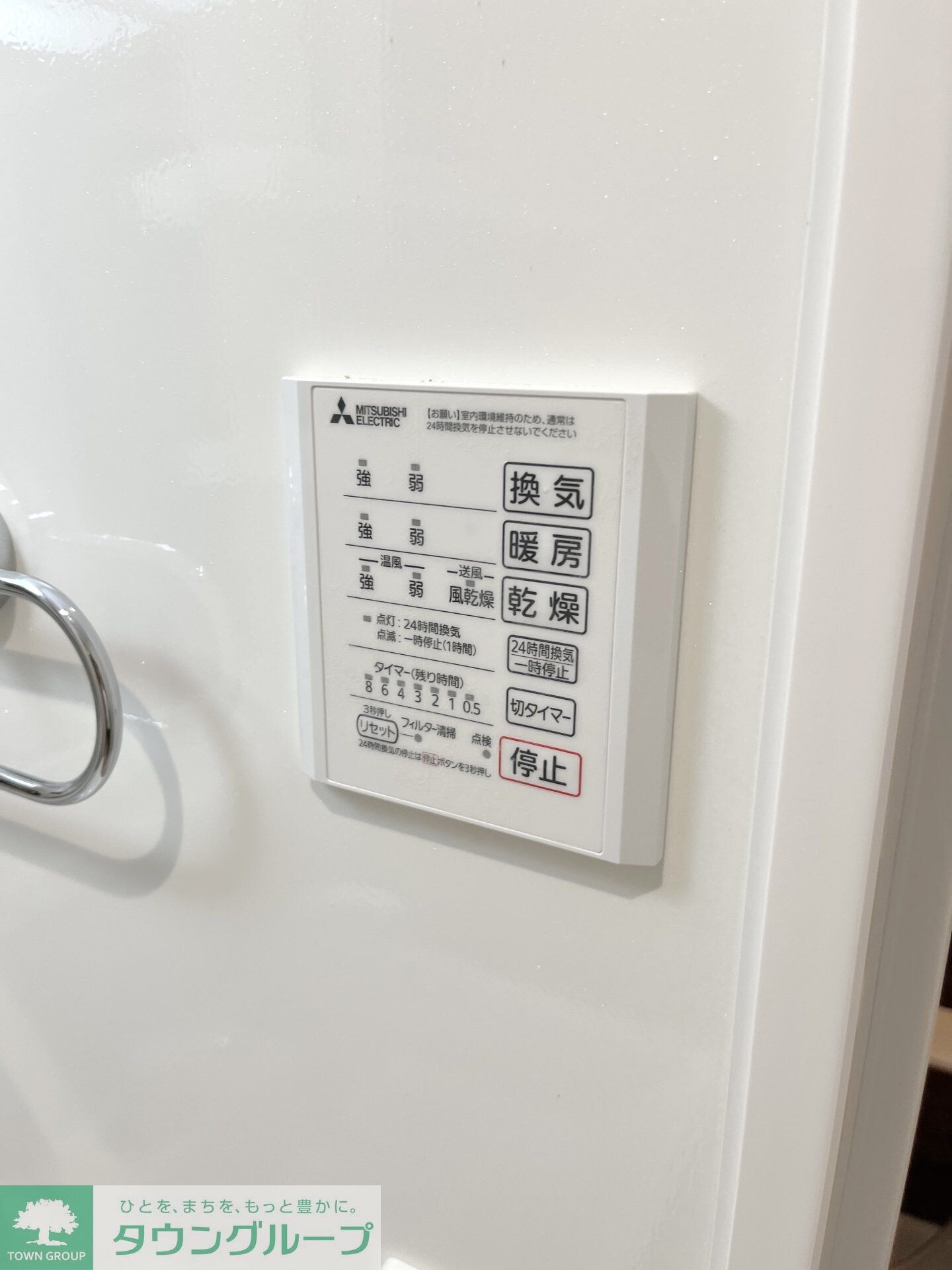 物件内観写真28　(★お部屋探しは株式会社タウンハウジング東京まで★)