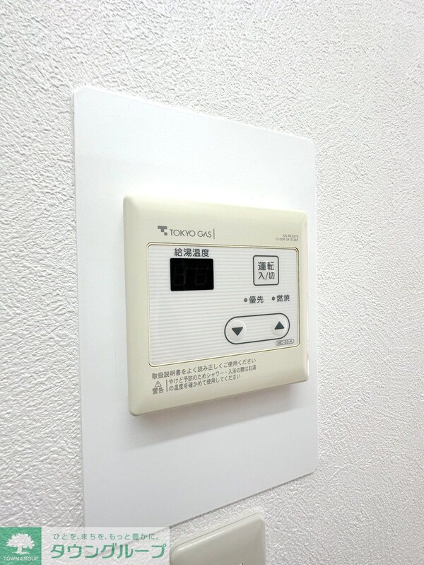 設備(★お部屋探しは、タウンハウジング多摩センター店へ★)
