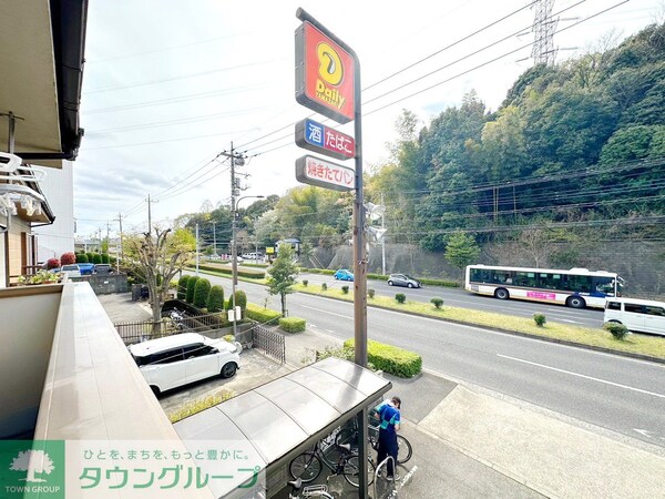眺望(★お部屋探しは、タウンハウジング多摩センター店へ★)