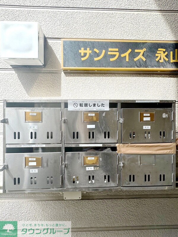 共有部分(★お部屋探しは、タウンハウジング多摩センター店へ★)