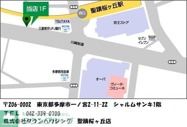 地図(★お問い合わせはタウンハウジング聖蹟桜ヶ丘店まで★)