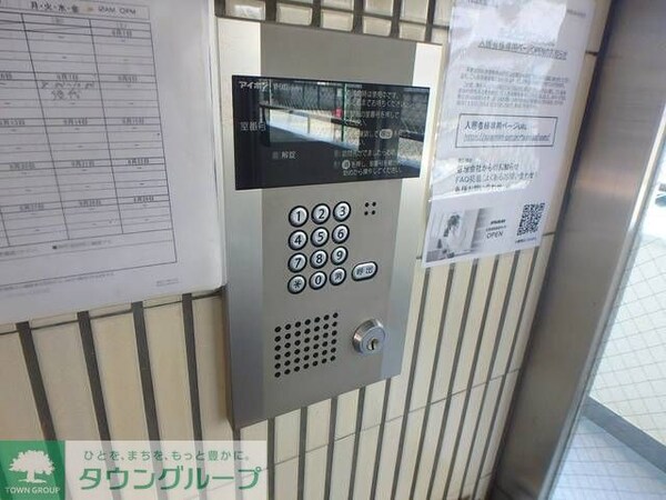 共有部分