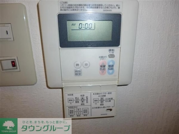 その他(★お部屋探しは株式会社タウンハウジング東京まで★)