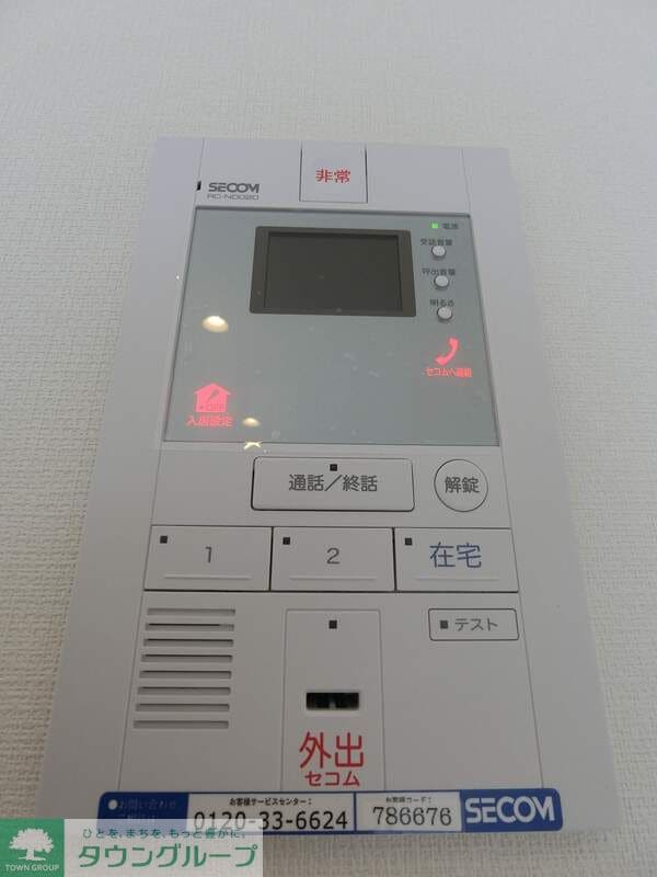 設備