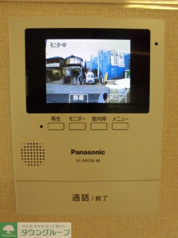 その他(★お部屋探しは株式会社タウンハウジング東京まで★)