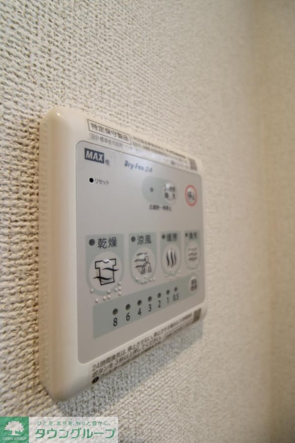 設備(★お部屋探しは株式会社タウンハウジング東京まで★)