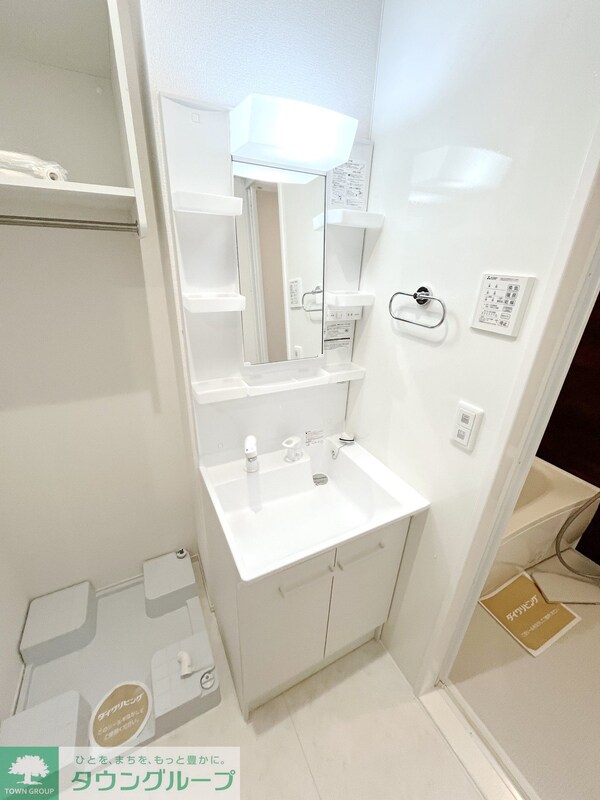 洗面(★お部屋探しは、タウンハウジング多摩センター店へ★)