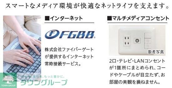 物件内観写真14　