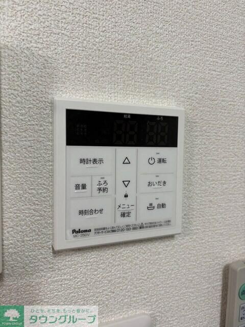 物件内観写真10　(★お部屋探しは、タウンハウジング多摩センター店へ★)