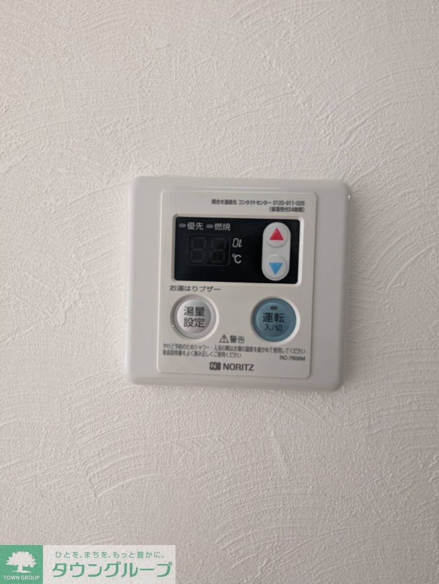 物件内観写真14　(★お部屋探しは株式会社タウンハウジング東京まで★)