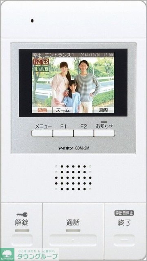 セキュリティ(同管理会社のイメージです☆)