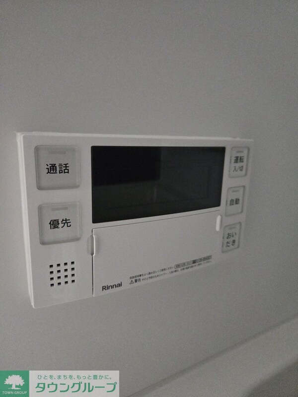 設備(★お問い合わせはタウンハウジングまで★)