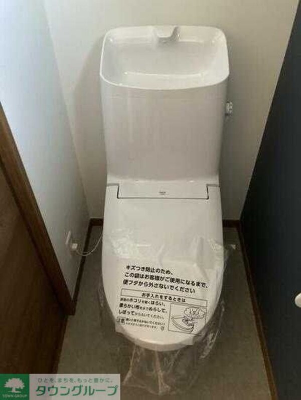トイレ(★お部屋探しは、タウンハウジング多摩センター店へ★)