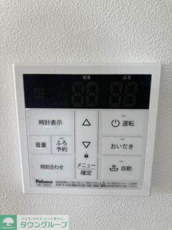 設備(★お部屋探しは、タウンハウジング多摩センター店へ★)