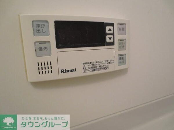 設備(★お部屋探しは株式会社タウンハウジング東京まで★)