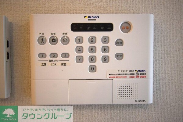 セキュリティ(設備)