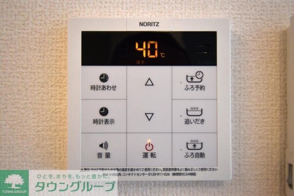 設備(★お部屋探しはタウンハウジング高幡不動店まで★)