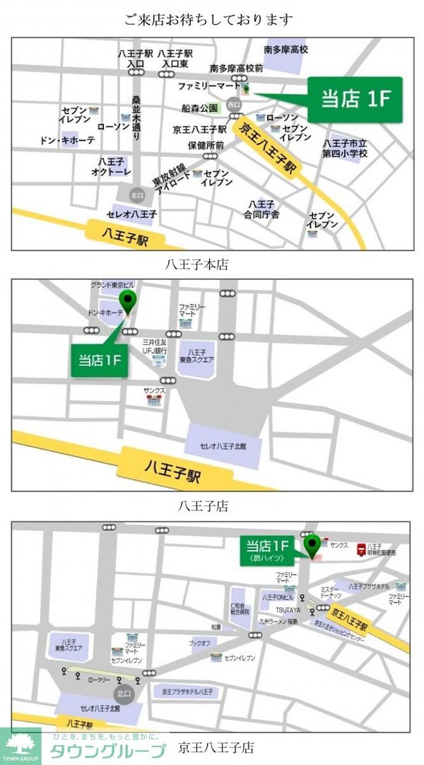 地図(☆ご来店お待ちしております♪☆)