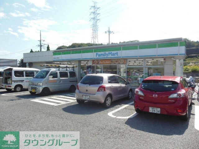 ファミリーマート天野谷戸公園前店