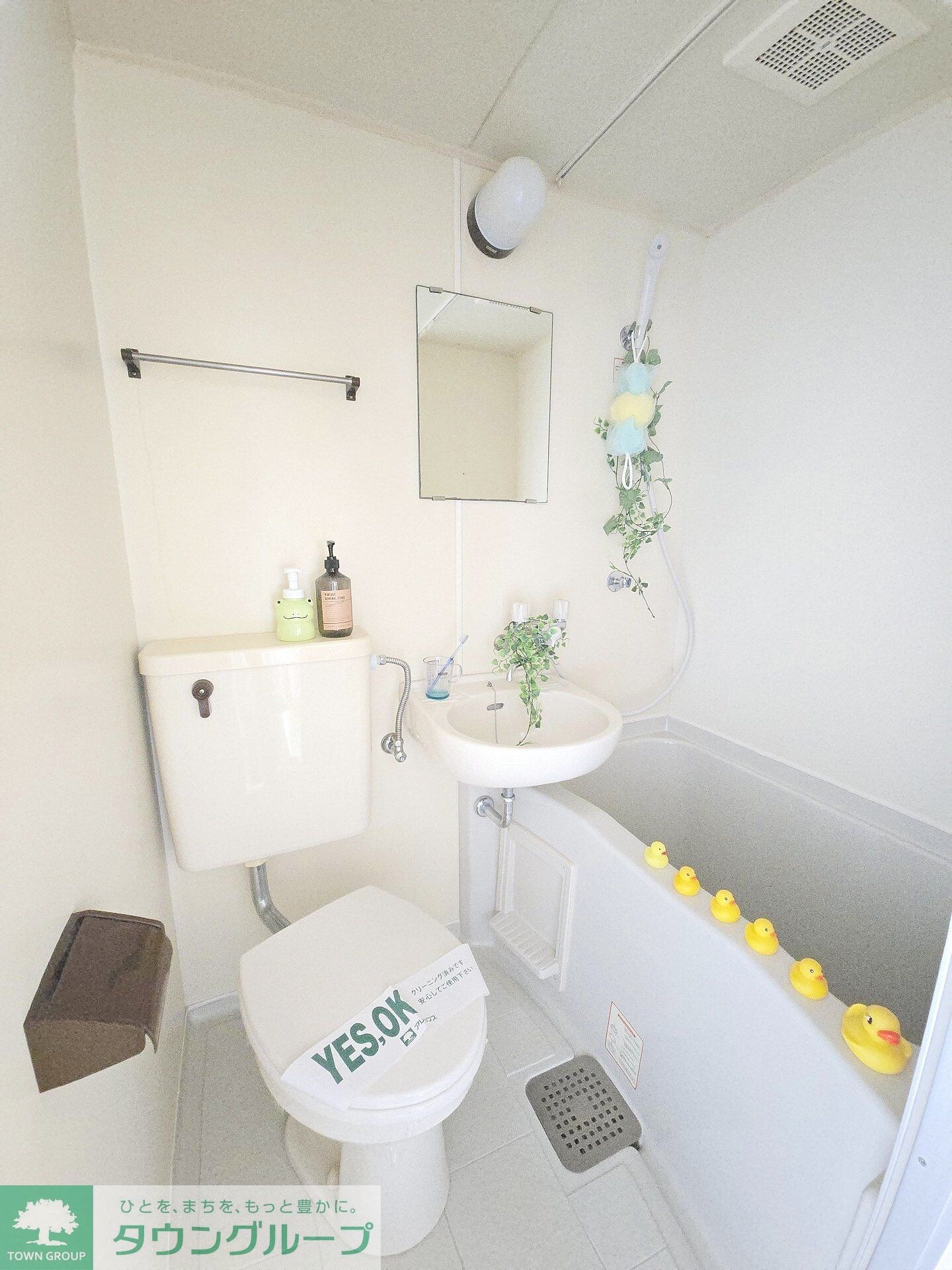 バス／シャワールーム等(★お問い合わせはタウンハウジング聖蹟桜ヶ丘店まで★)