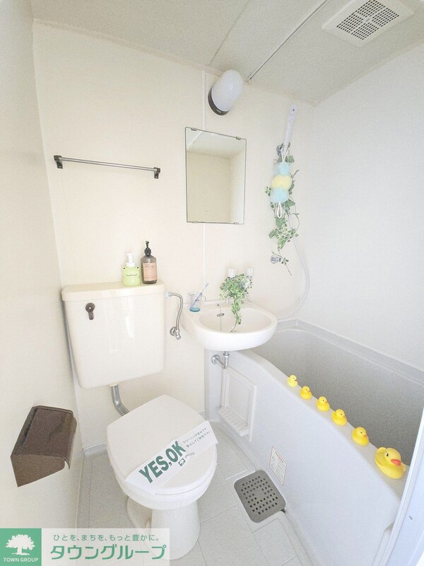バス／シャワールーム等(★お問い合わせはタウンハウジング聖蹟桜ヶ丘店まで★)