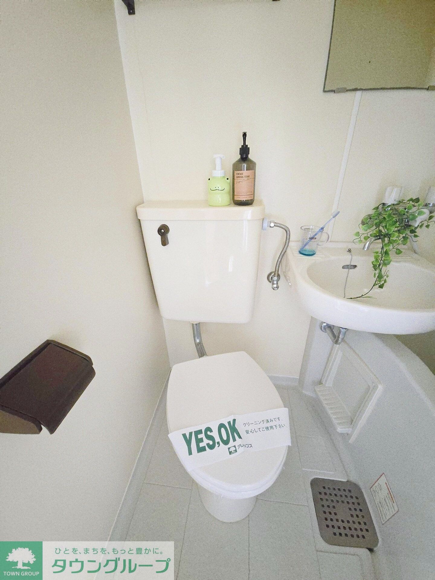 トイレ(★お問い合わせはタウンハウジング聖蹟桜ヶ丘店まで★)