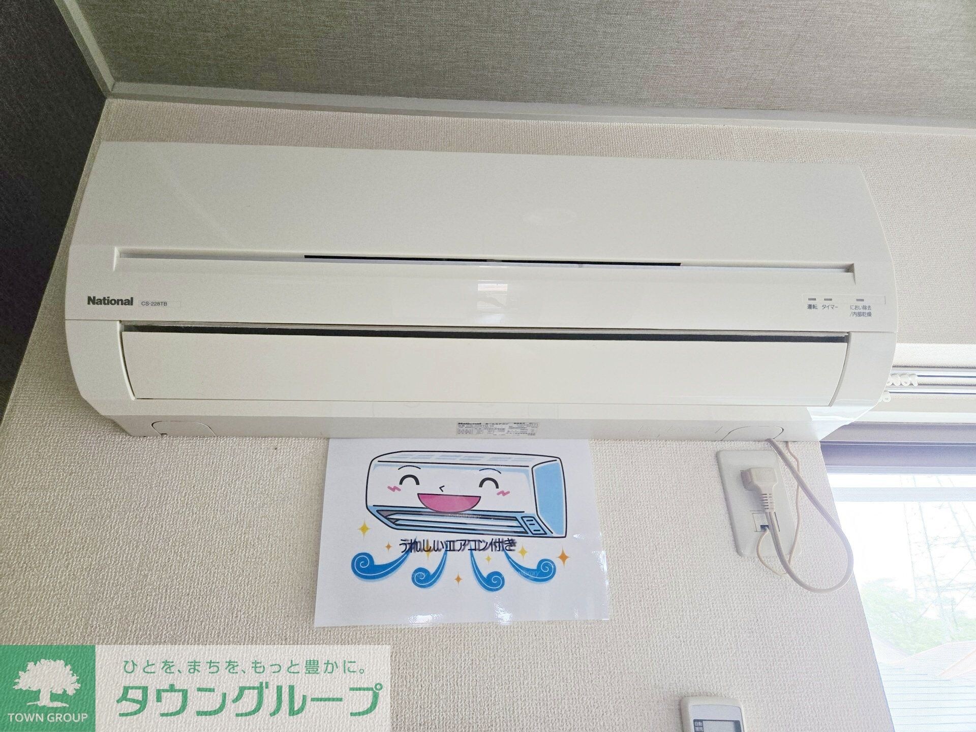 設備(★お問い合わせはタウンハウジング聖蹟桜ヶ丘店まで★)