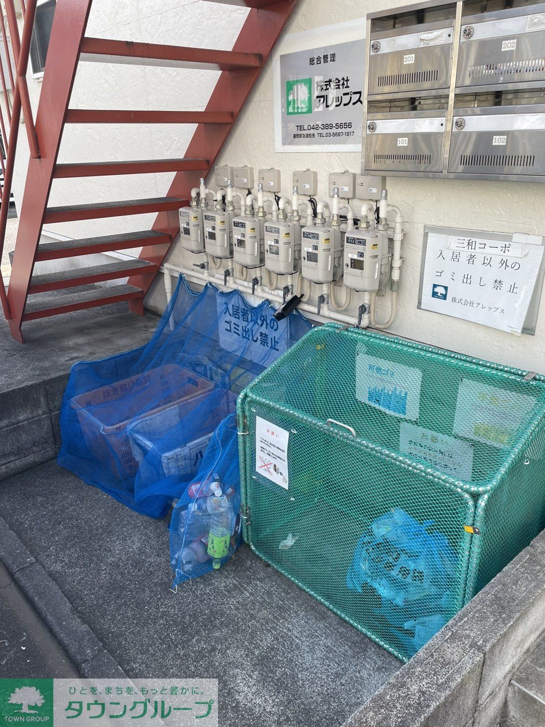 内観写真