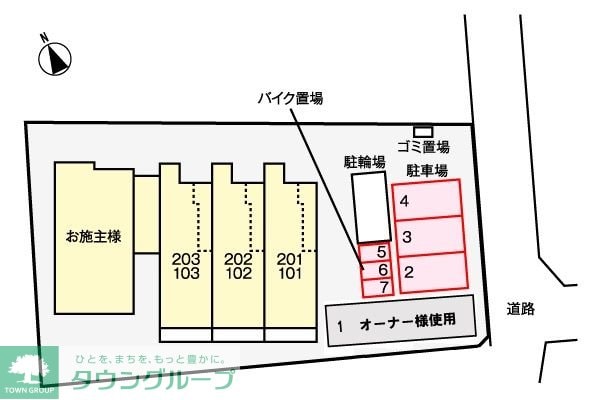 駐車場