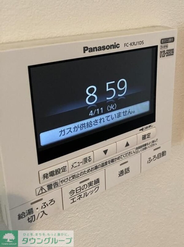 設備(★お問い合わせはタウンハウジングまで★)
